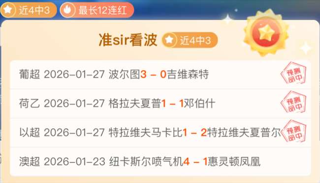 港口风云再,柔佛惊魂一,陈威闪耀全,新葡京,新葡京app,新葡京娱乐,新普京赌场