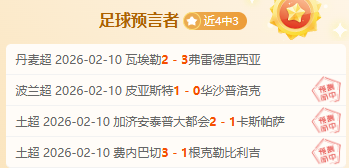 蔡妍连胜夺,佳绩,五将闯入八,新葡京,新葡京app,新葡京娱乐,新普京赌场