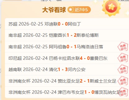 西部对决专,家质合分析,推荐,新葡京,新葡京app,新葡京娱乐,新普京赌场