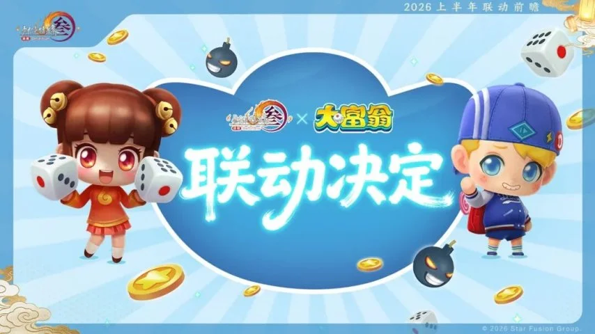 今日大乐透,期号专家质,合分析,新葡京,新葡京app,新葡京娱乐,新普京赌场