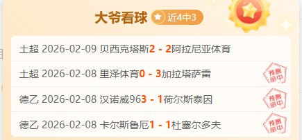 休斯顿火箭,主场能否上,演惊人逆袭,新葡京,新葡京app,新葡京娱乐,新普京赌场