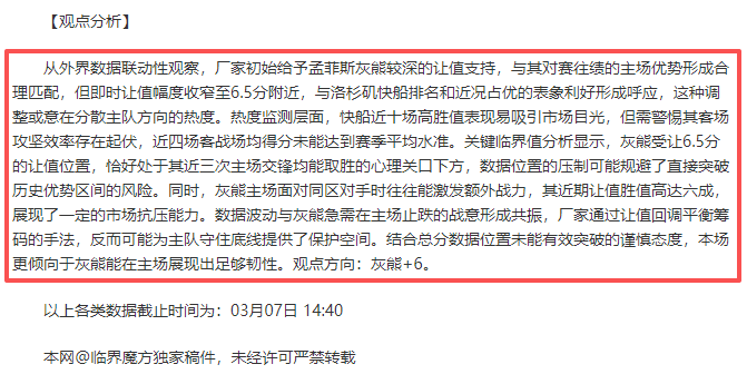 黑角族高级,献祭者挑战,攻略,新葡京,新葡京app,新葡京娱乐,新普京赌场