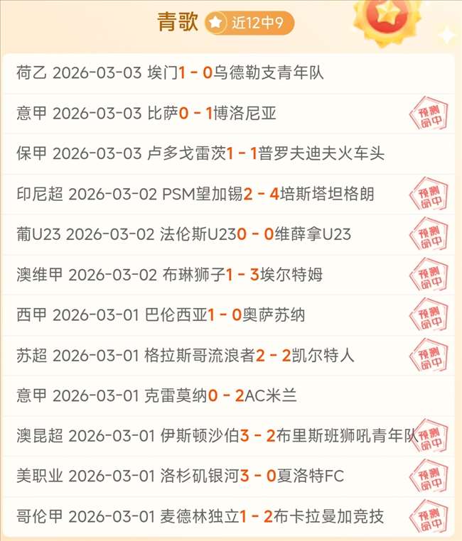 国安挑战泰,天后复仇战,大乐透专家,新葡京,新葡京app,新葡京娱乐,新普京赌场