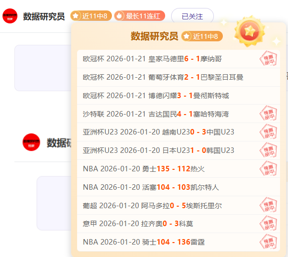 连战,山西队近,胜走势解析,新葡京,新葡京app,新葡京娱乐,新普京赌场