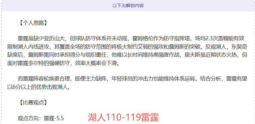 麦克托米奈,海外征战让,我视野更广,新葡京,新葡京app,新葡京娱乐,新普京赌场