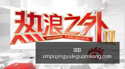 智能体操控,网站进行互,动终极指南,新葡京,新葡京app,新葡京娱乐,新普京赌场