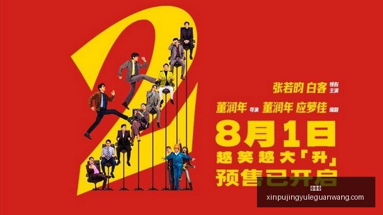 虎牙直播数,据亮眼,电竞平台竞,新葡京,新葡京app,新葡京娱乐,新普京赌场
