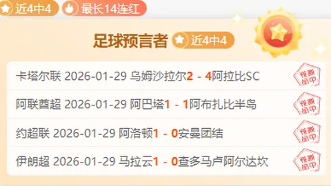 巴拉克称穆勒将认同孔帕尼换人策略，以助力晋级，需定位其在队内角色