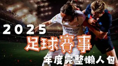 山东高速男篮迎战伤病关，誓夺主场荣耀