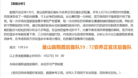 《镜报独家：曼联传奇射手坚定立场，拒绝嘲讽队友；基恩领衔，揭秘曼联内部矛盾激化真相》