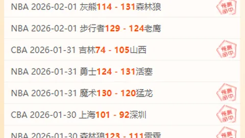 推荐 周六大乐透期号专家质合分析：前区十码马竞VS皇家社会