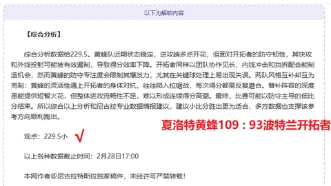 激情对决！埃弗顿迎战利兹联，英超焦点战即将揭晓，比分悬念重重！