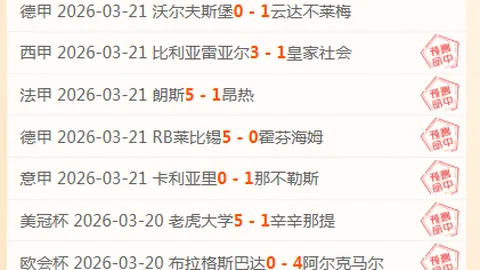 CBA连霸战广州VS广东期号分析，专家质合推荐解读