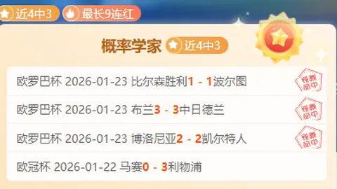 奧爾特加強調：門將必須零失誤，解決心理困擾關鍵在於我們！