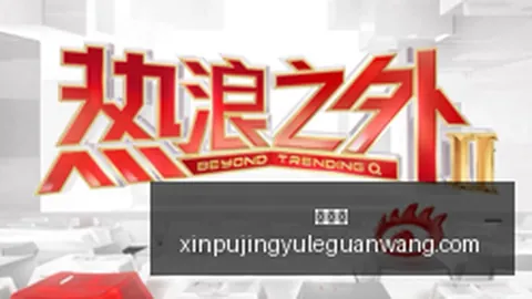 机构操盘：今日卖出18股，瑞丰高材买入212亿引关注