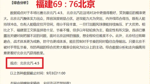 虎牙直播数据，新葡京app，亮眼，电竞平台竞争激烈